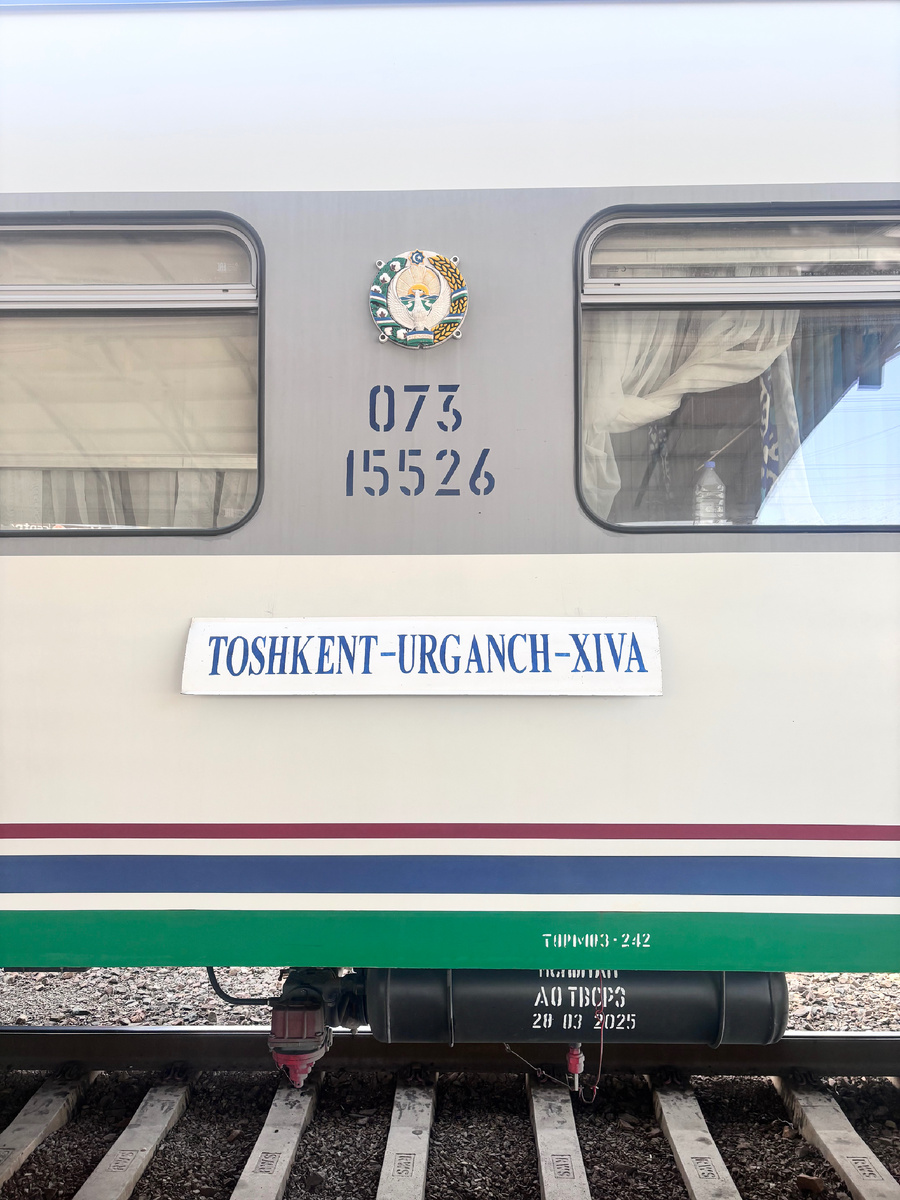 Поезд Хива-Ташкент