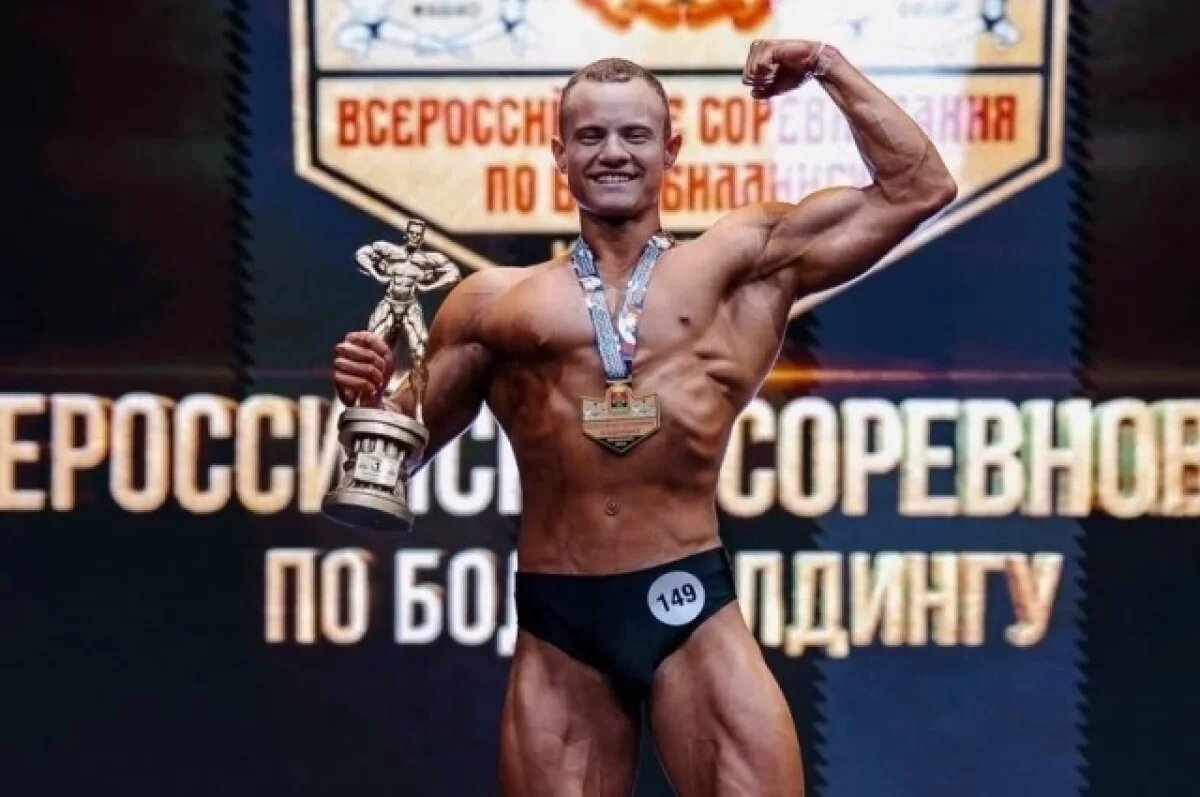    Бодибилдер Белый назвал стоимость идеального тела