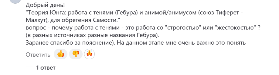 Кооментарий, на который я пытаюсь ответить в этой статье