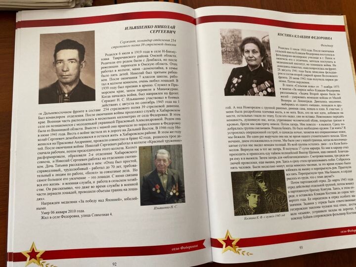    Фото:телеграм-канале главы Мичуринского сельского поселения Александра Шадрина