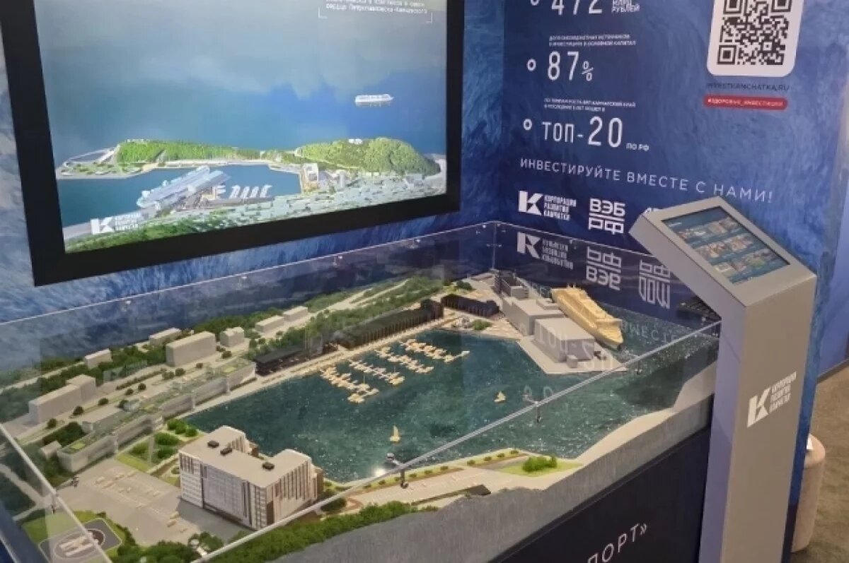    КРКК начинает работу на Восточном экономическом форуме