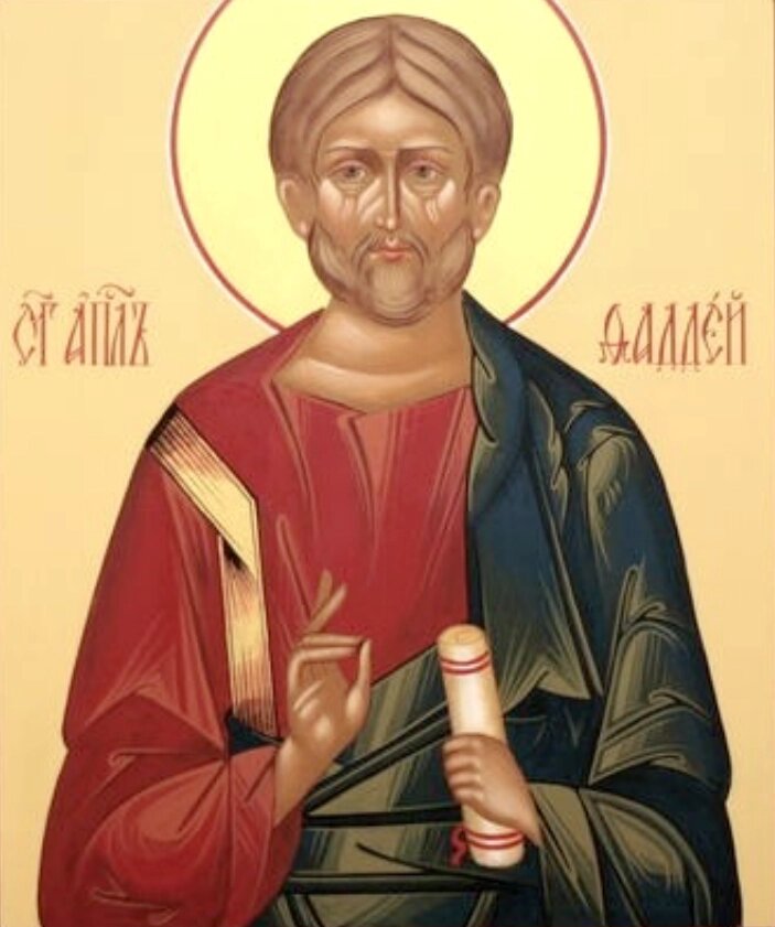    Фото: православная энциклопедия «Азбука веры»