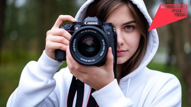 ✅ 1 сентября стартовал ежегодный краевой фотоконкурс «Национальные проекты в Алтайском крае: здесь и сейчас