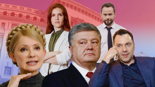    © Украина.ру
