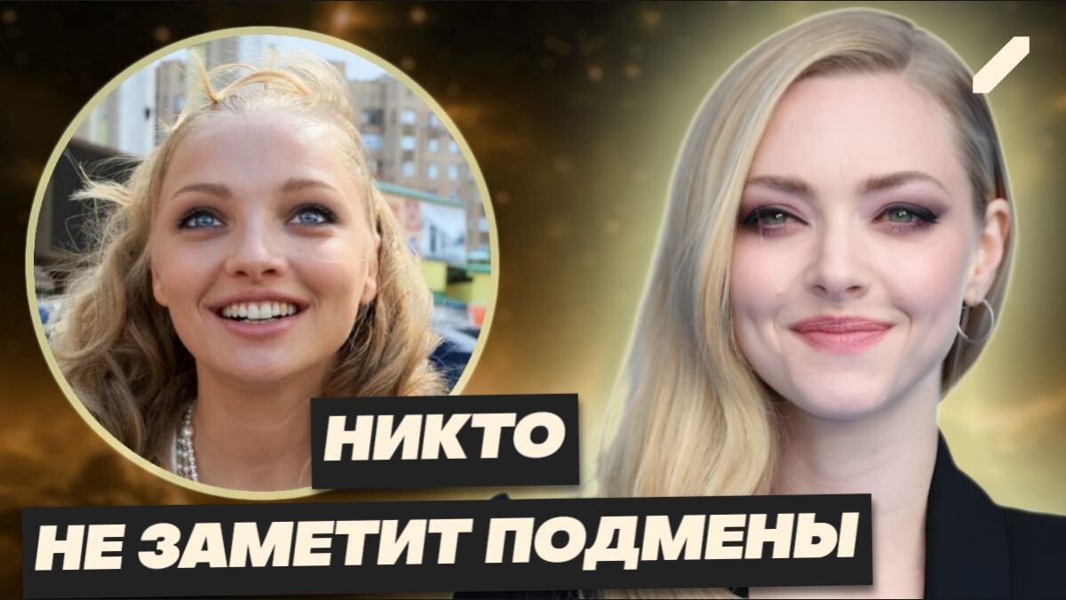 "Родственники из Голливуда": российские актёры, которых легко спутать с западными коллегами