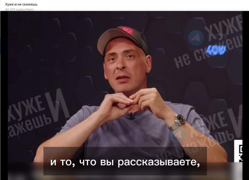    Антон Привольнов. Скриншот: телеграм-канал "Хуже и не скажешь"
