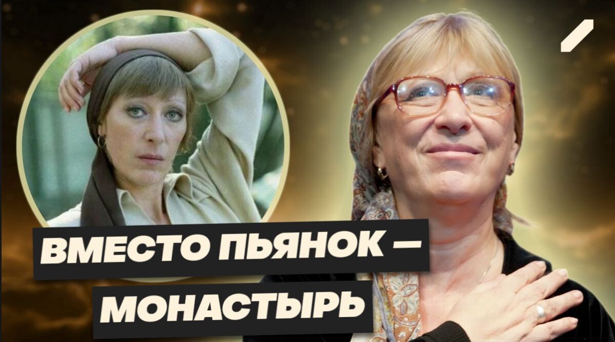 "Заливалась, крыла матом и сходила с ума": где сейчас Екатерина Васильева, "рыжая тусовщица" советского кино?