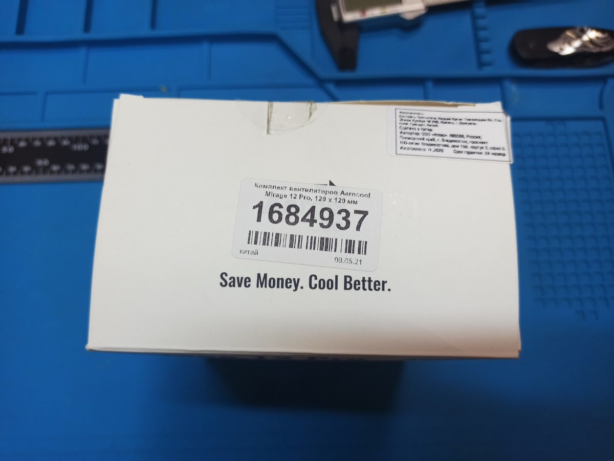    Вид сверху: надпись «Save Money. Cool Better.» и размеры — сразу понятно, что внутри.