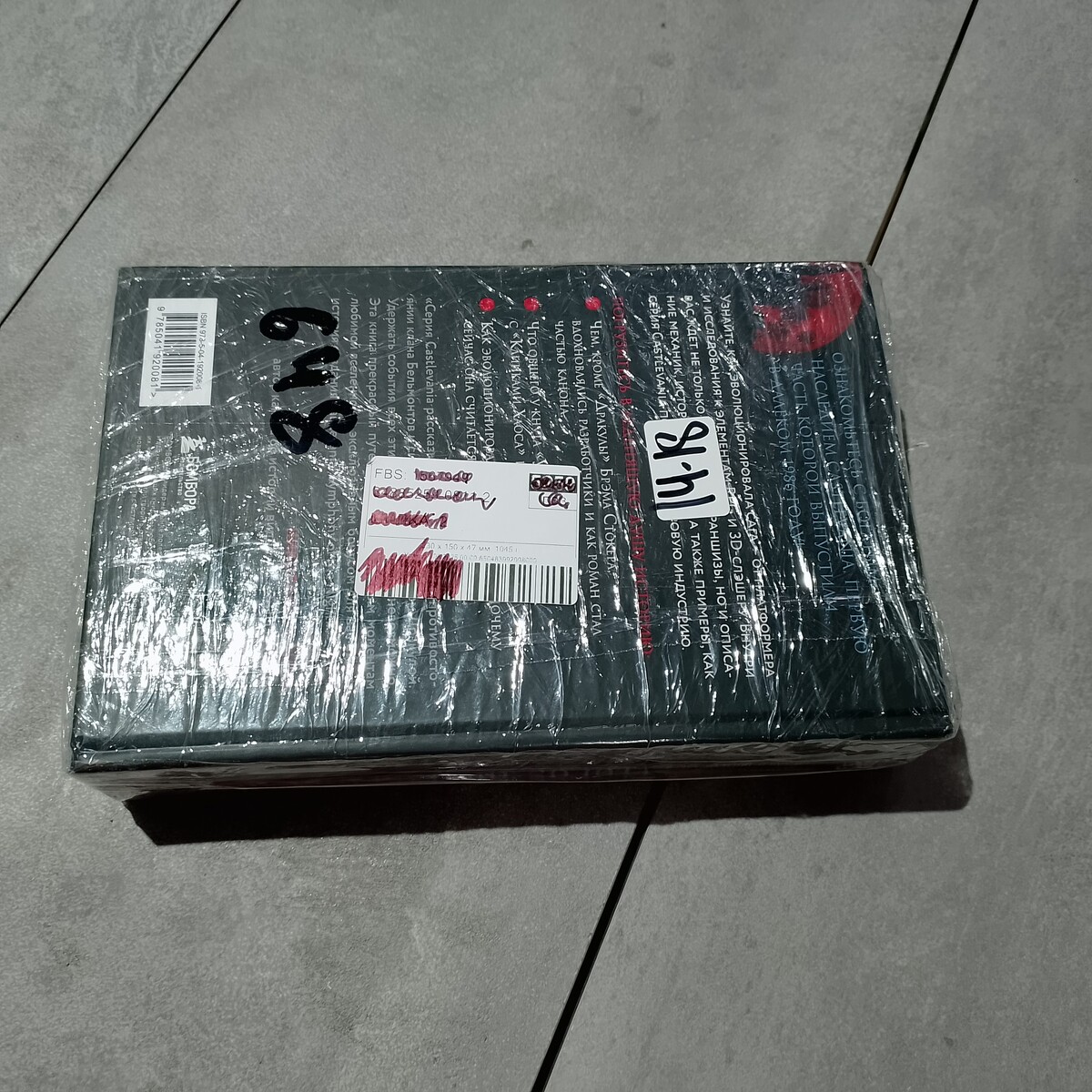     Первое впечатление: коробка с этикеткой FBS и маркировкой «6M 88».