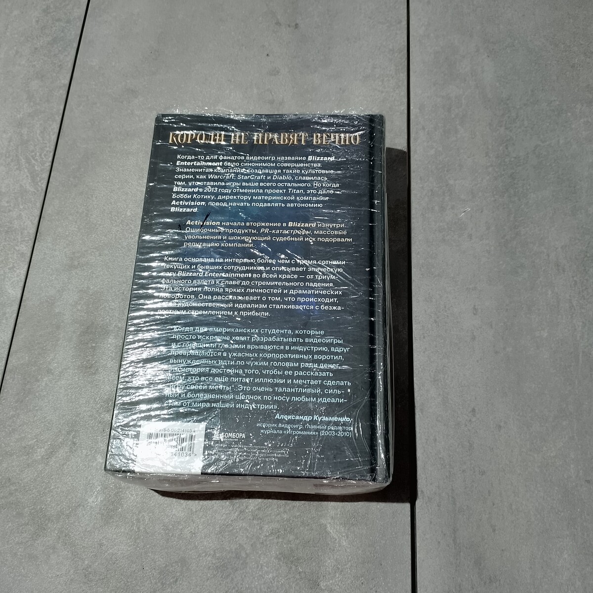     Коробка сбоку: толстые книги, плотная упаковка.