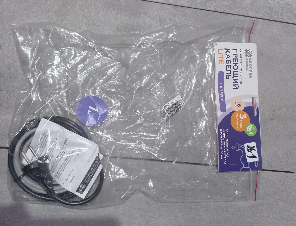     Упаковка бюджетного саморегулирующегося греющего кабеля