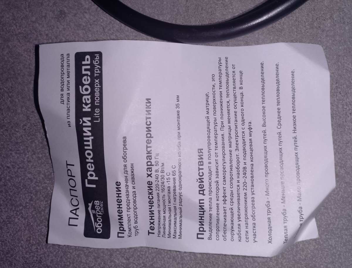     Ключевые характеристики