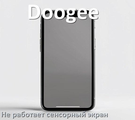 
Почему на телефоне Doogee не работает сенсорный экран не реагирует на прикосновения