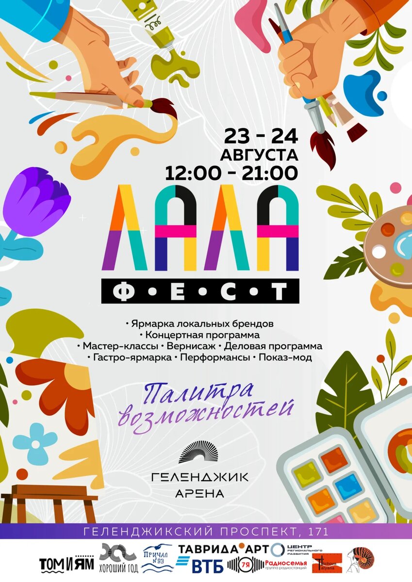 Листайте вправо, чтобы увидеть больше изображений