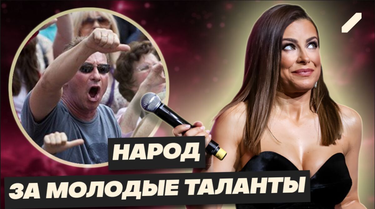 "Старая волна и совсем не новые лица": публика осталась возмущена фестивалем в Казани, освистав Ревву, Лорак и прочих звёзд