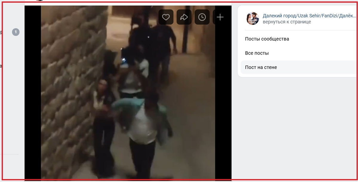 Скрин с монитора ПК