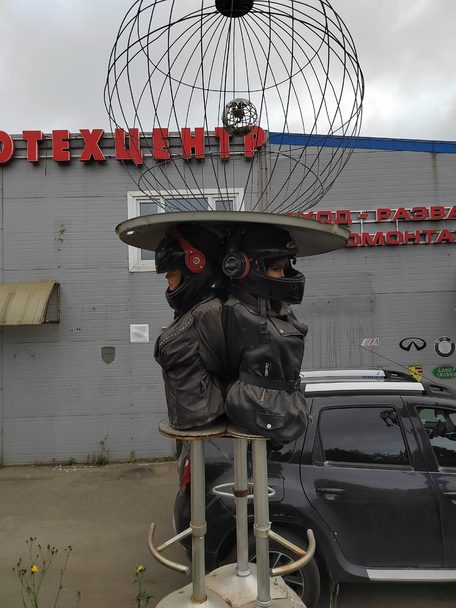 Фото автора