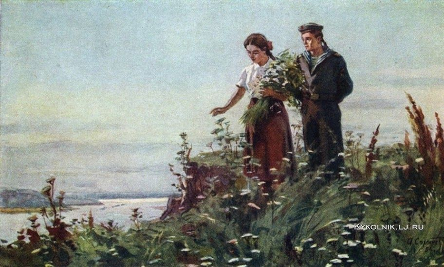 Саханов Александр Иванович, художник. Каритина из Яндекса
