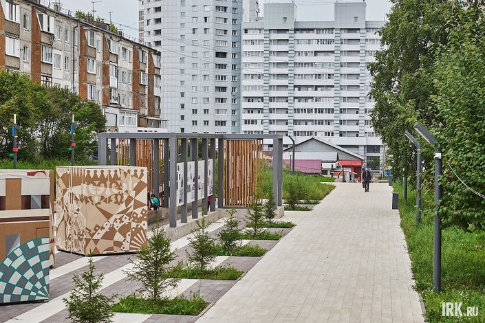    Бульвар "Солнечный"