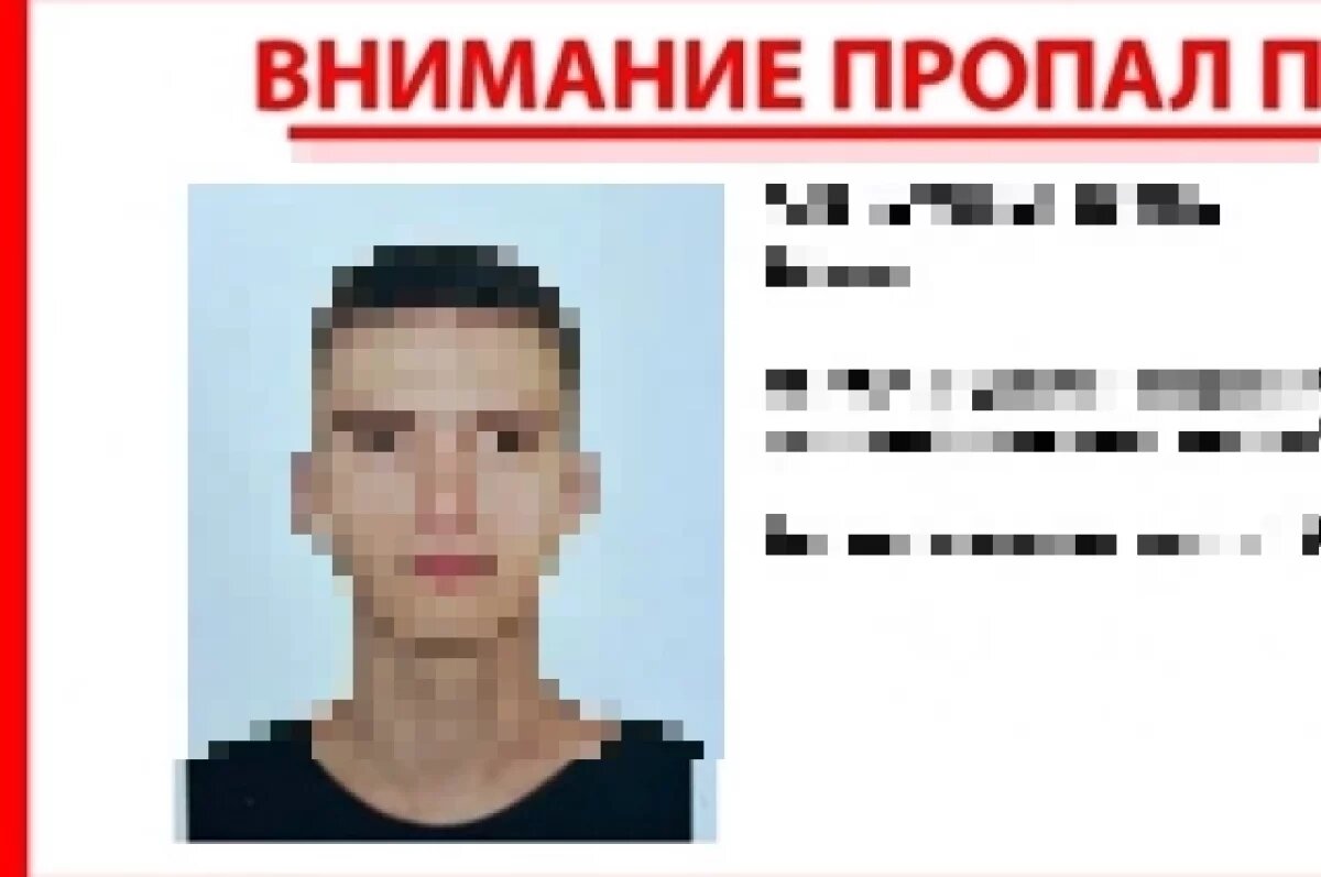    В Ижевске окончен поиск 16-летнего подростка, пропавшего 31 августа