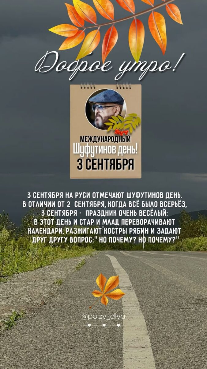 Фото интернета