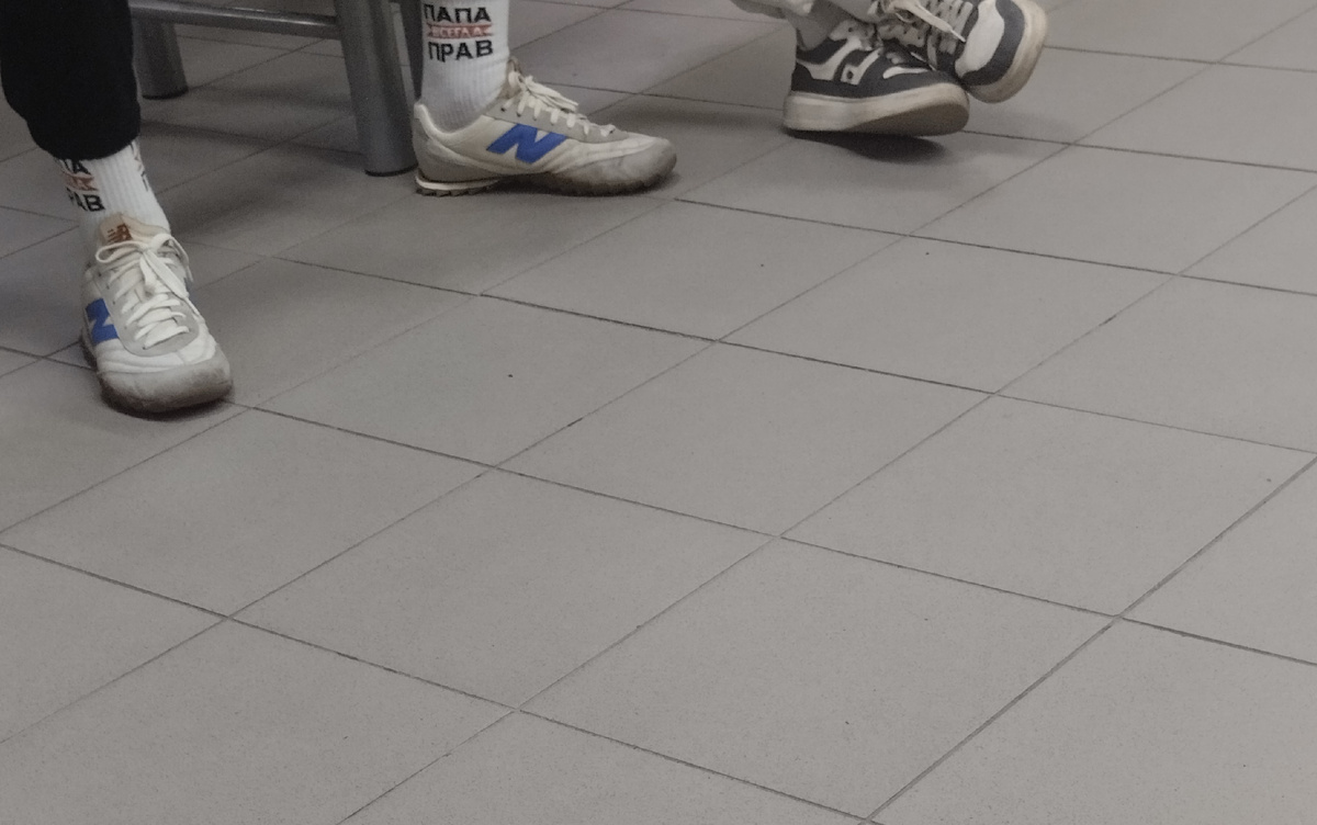 Люди в очереди 