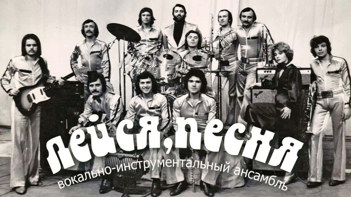 Придя в 1976 году руководителем в ВИА «Лейся, песня», Шуфутинский сделал его лучшим в СССР, главным поставщиком музыки для танцплощадок и репертуара для самодеятельных ансамблей. 1977 — 1978 гг.