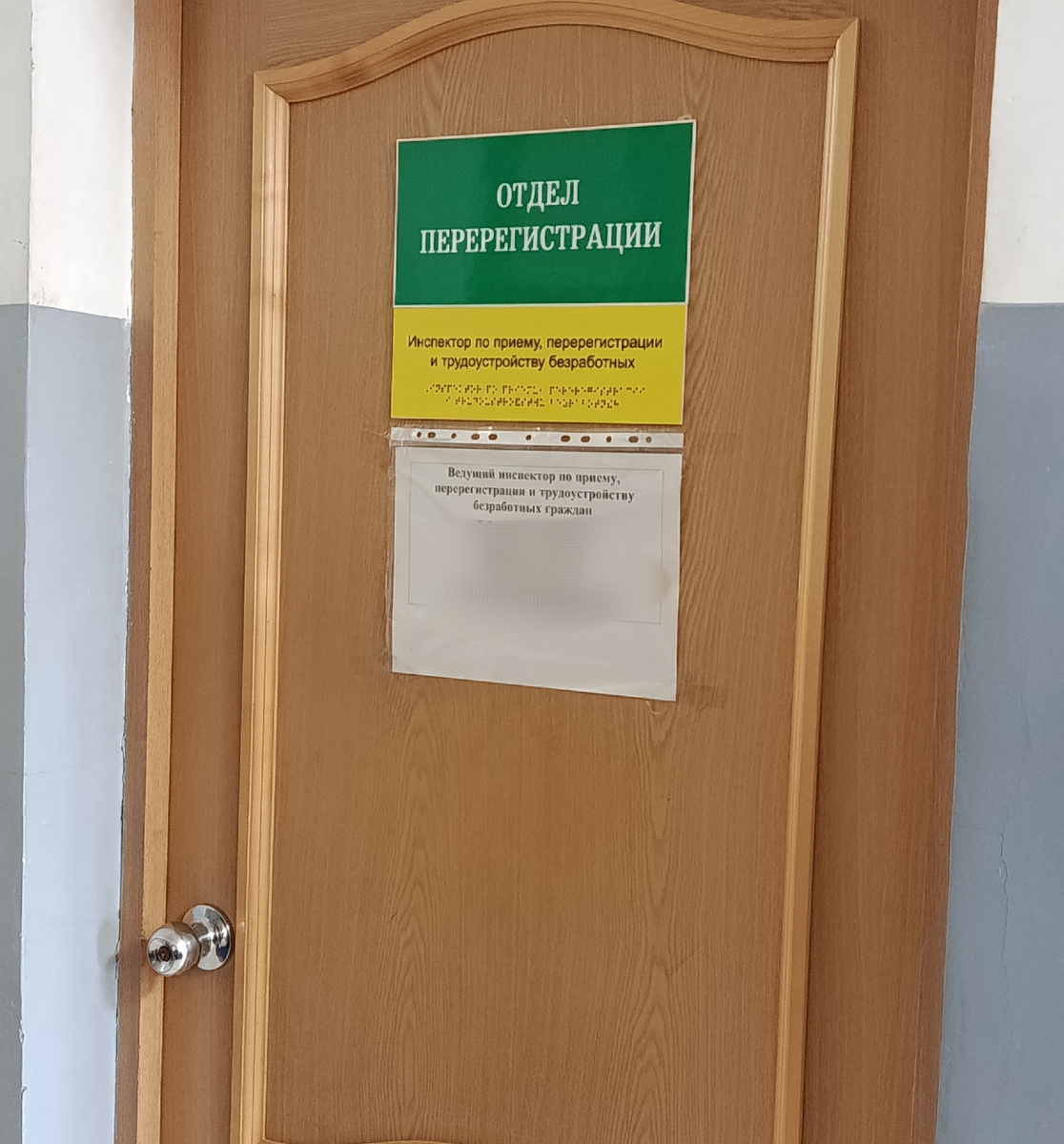 Личное фото автора канала