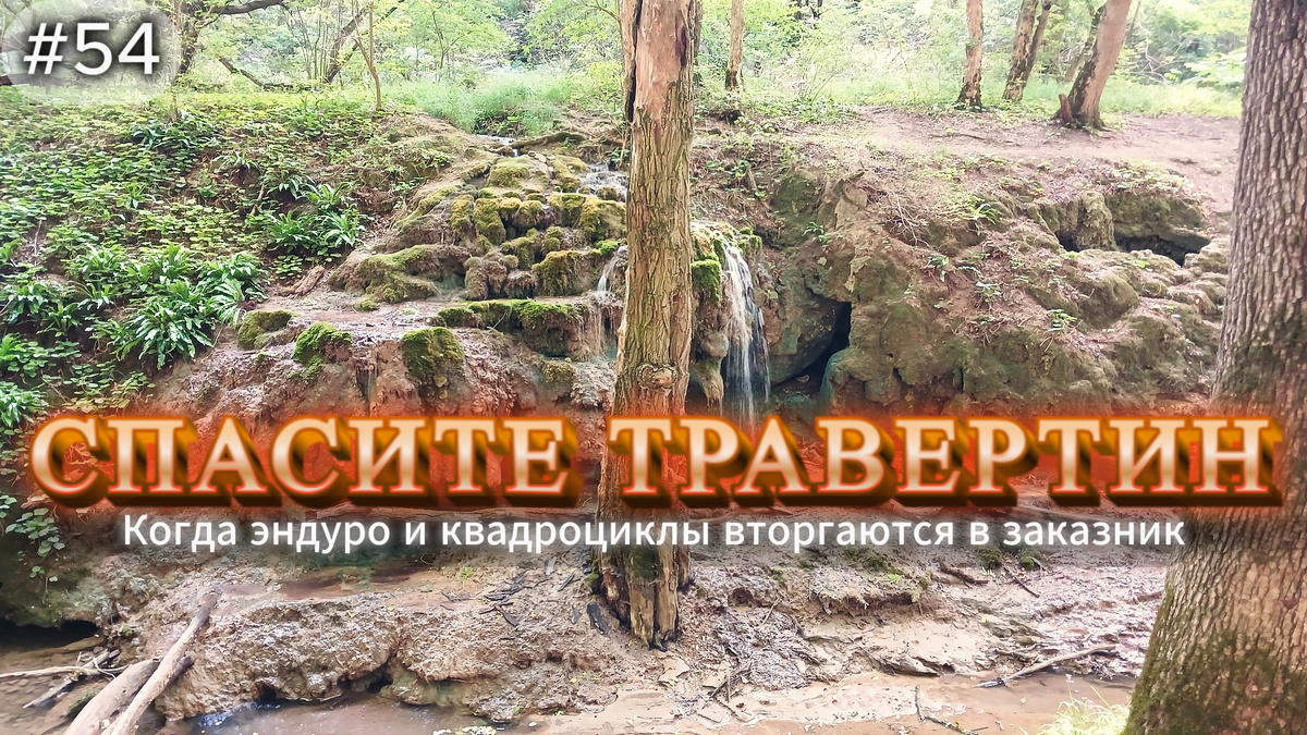 Смотрите видео сюжет в конце