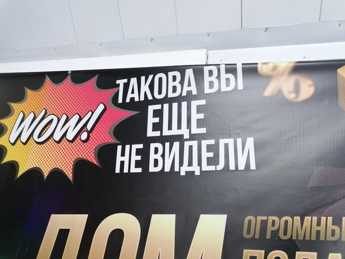 Понимаю, что фото не в тему, но не могу не поделиться результатами современного обучения подрастающего поколения. Что в этом фото не так? 