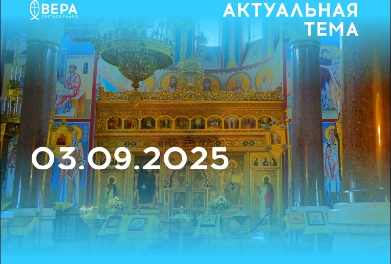 — День памяти преподобной Марфы Дивеевской, отошедшей ко Господу в 1829 году