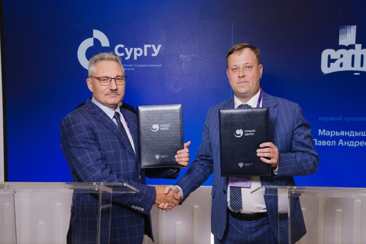    Сургутский и Арктический университеты объединяют научные силы