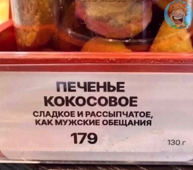 Источник: соцсети