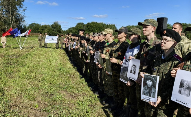   © Поисковое движение России Ленинградская область