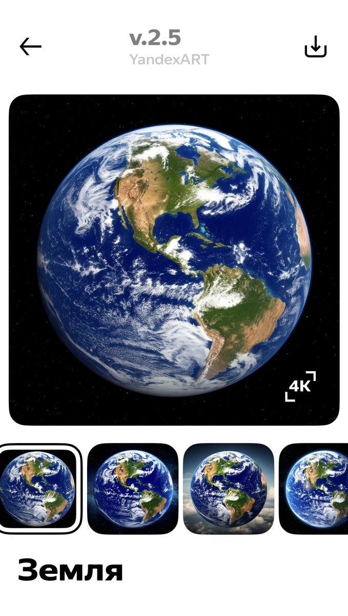 Интересно, а почему именно западное полушарие?