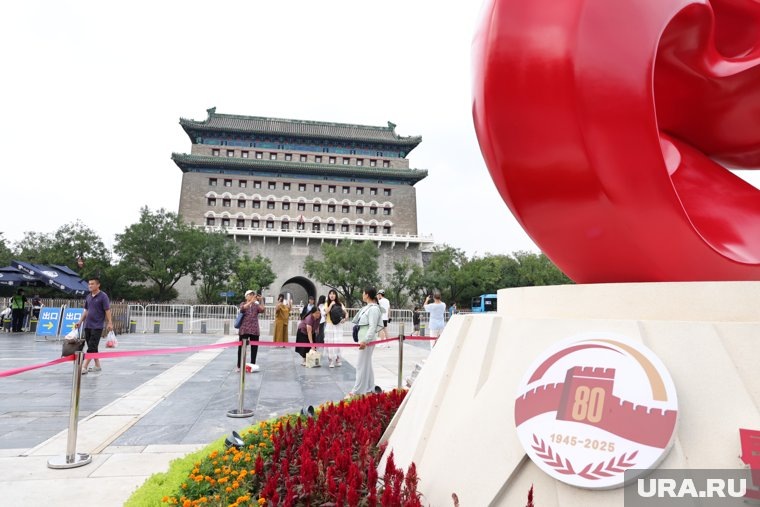 Китай готовится к параду в честь 80-летия Победы
Фото:Роман Наумов © URA.RU
