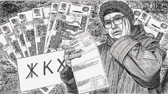 Во благо народа отобрать ЖКХ у «барыг» и отдать государству