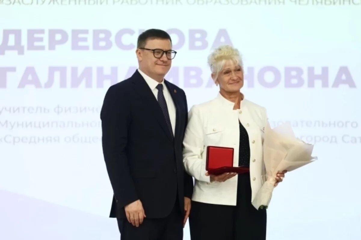    Задачи для педагогов