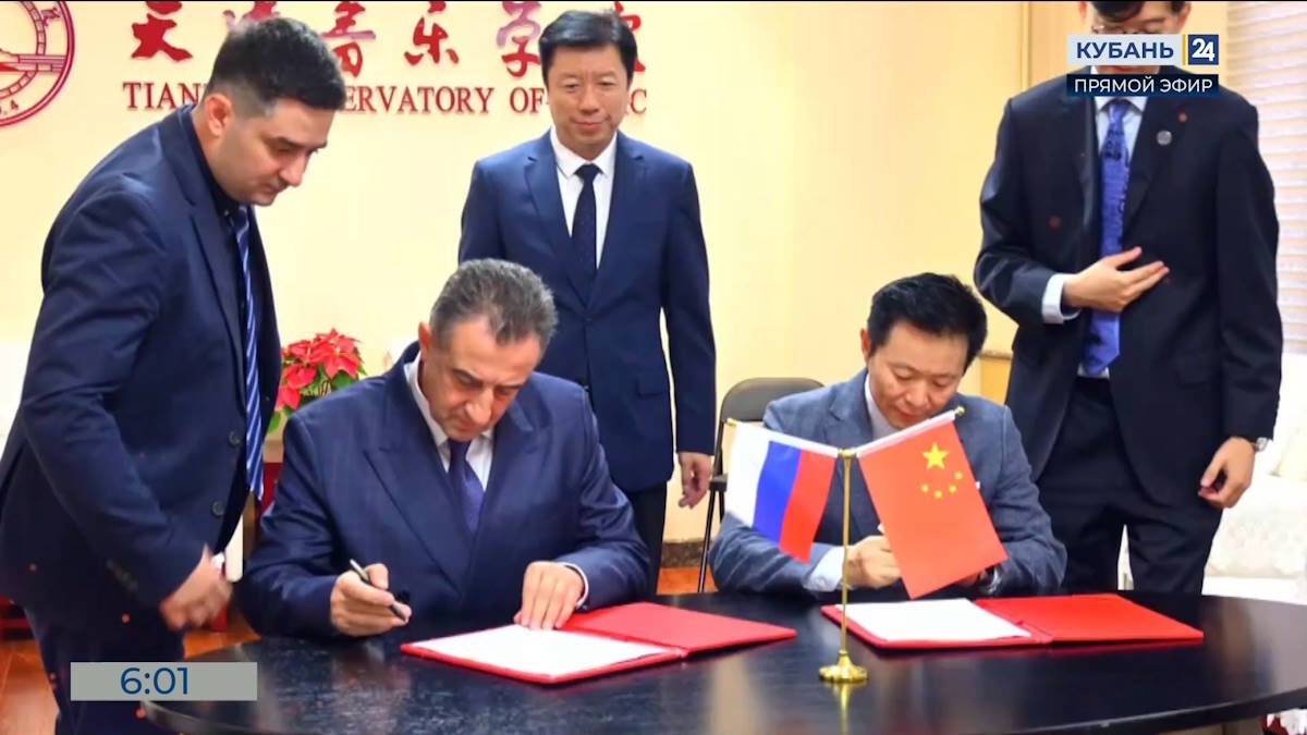    Видео канала «Кубань 24»