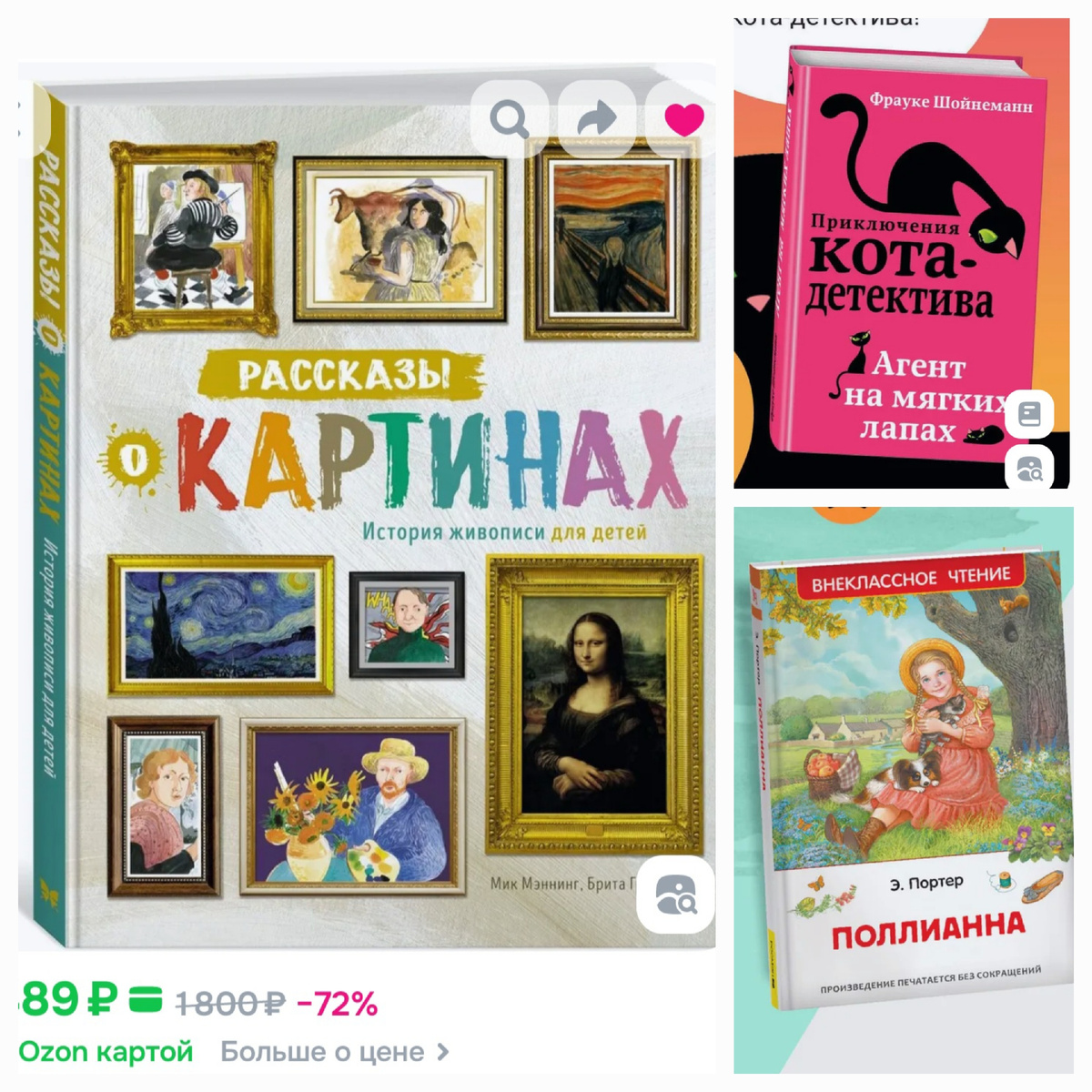 Надеюсь на ваш совет, что же выбрать?)