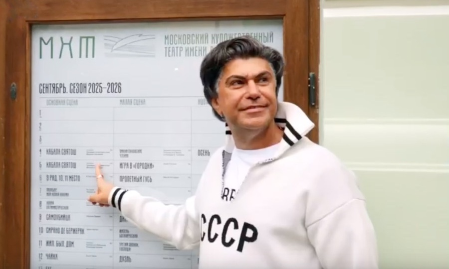 Официальная премьера «Кабалы святош» уже завтра