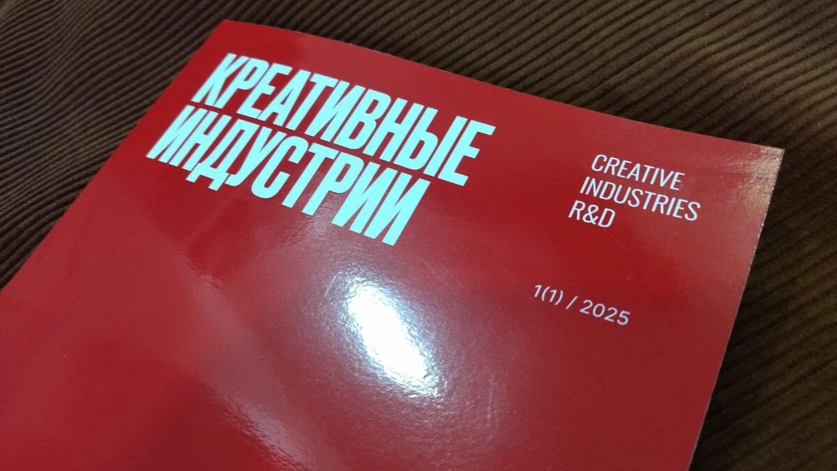    Фото предоставлено читателем