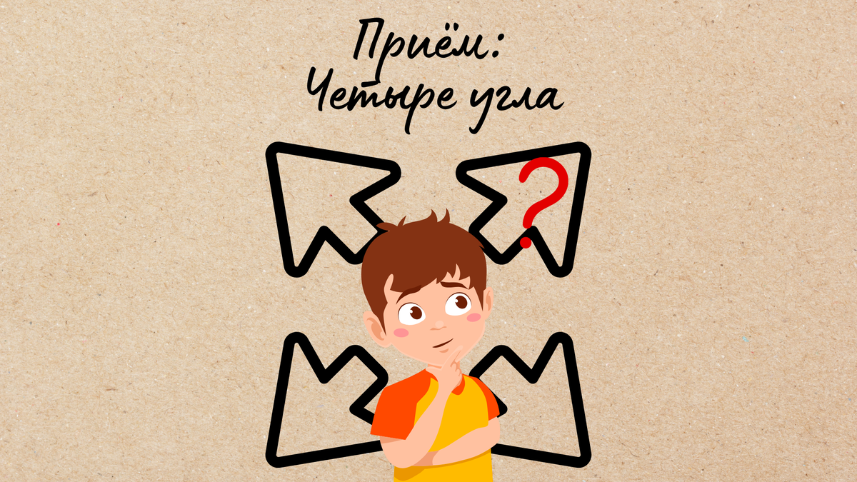 Создано с помощью Canva