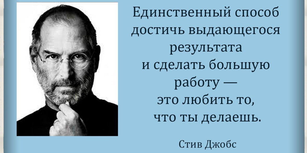 #цитата_дня #BRUmedia #всебудетхорошо