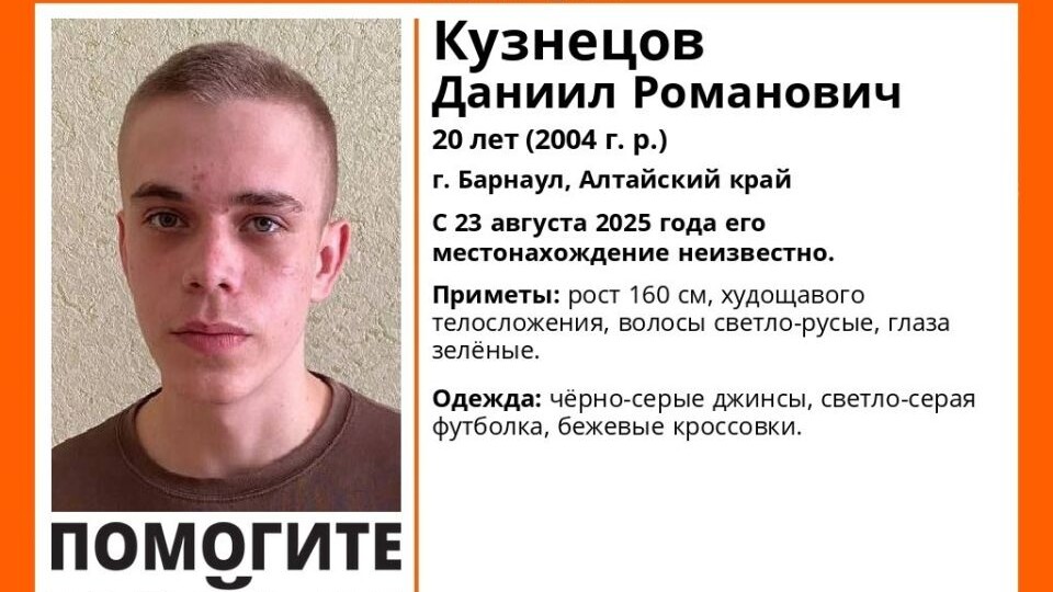 Следком возбудил дело об убийстве по факту исчезновения юноши в Первомайском районе