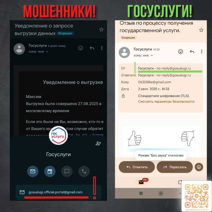     @t.me/cyberpolice_rus