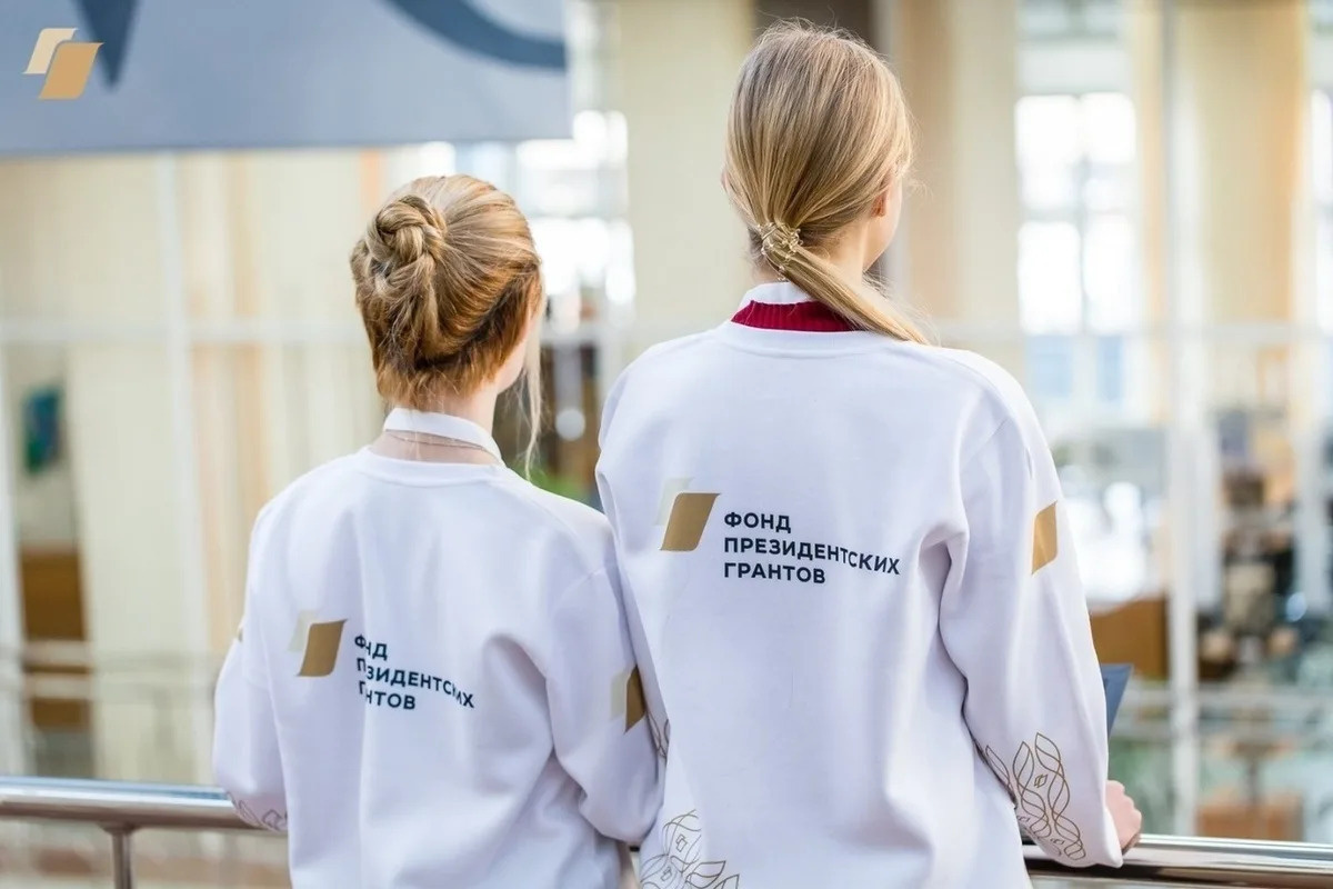    Фото: Фонд президентских грантов
