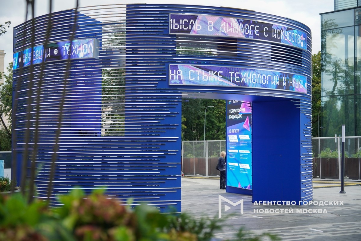 Фотограф: Александр Авилов