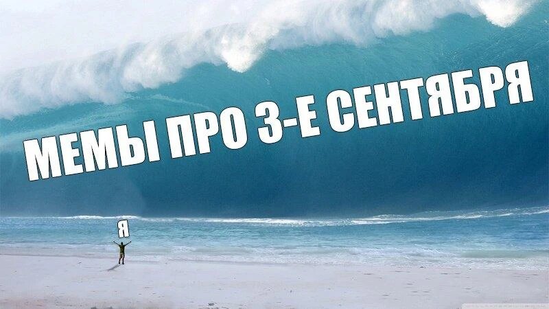    Источник: amic.ru