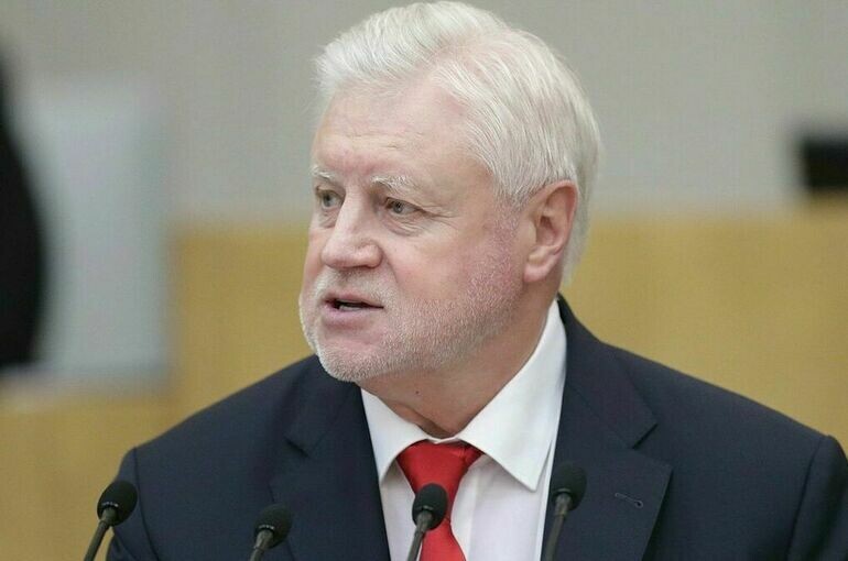   Пресс-служба Госдумы